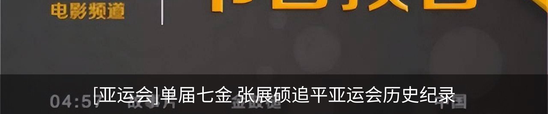 内页banner